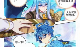 斗罗大陆漫画免费漫画,热血青春，武魂觉醒之旅